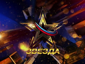 10 сезон Всероссийского вокального конкурса «Звезда - 2025».